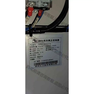 拆機(jī)功能完好 J100 匯川高壓 3150 原裝 HD90S 議價(jià)產(chǎn)品