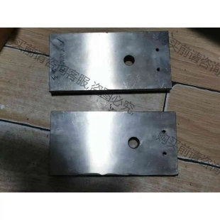 原装 拆机钢板15MM 议价产品 尺寸250X140X15 拆 重量4公斤左右