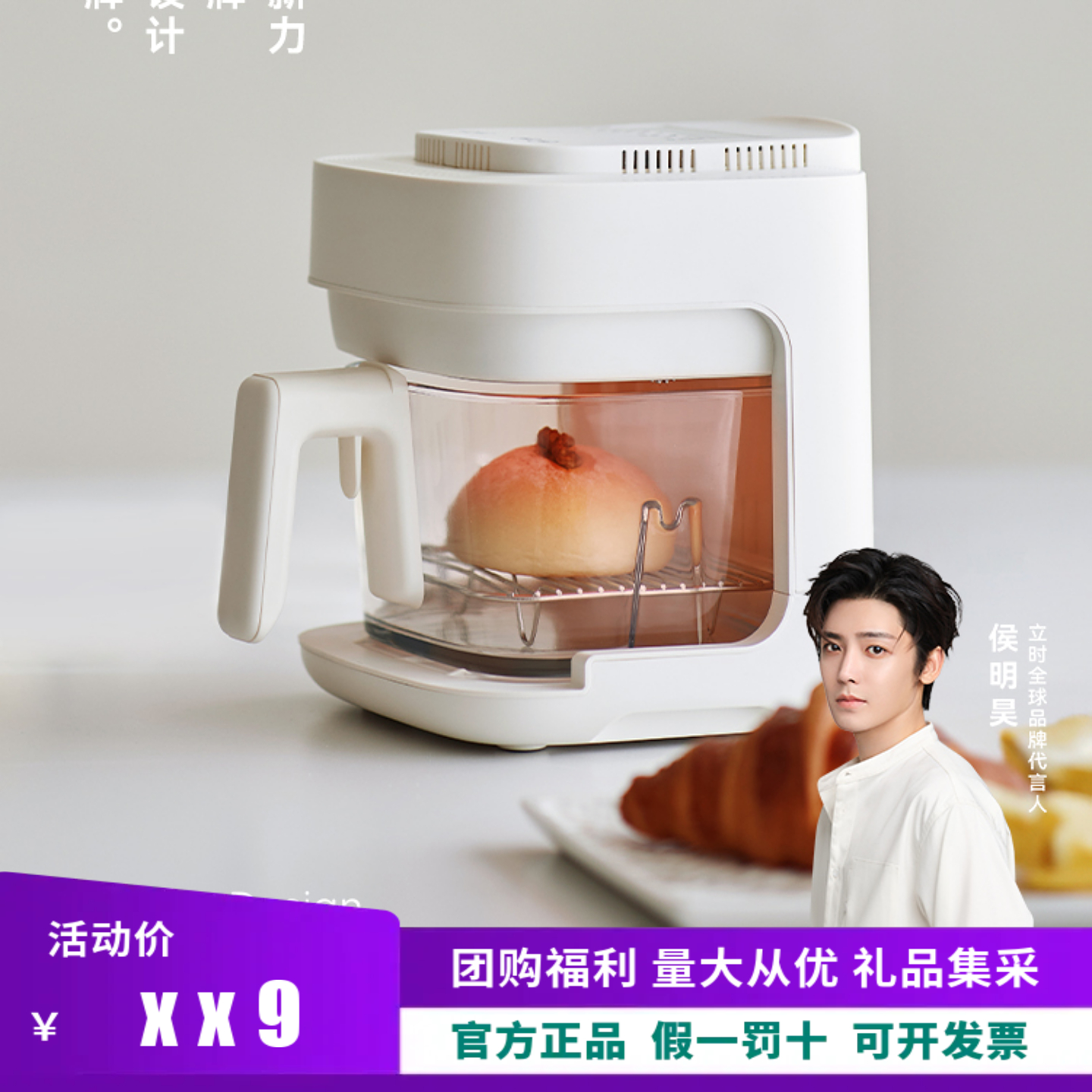 olayks立时空气炸锅新款小型家用