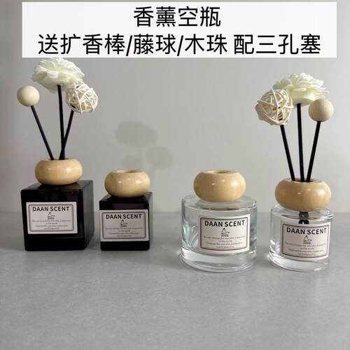 高档酒店民宿会所藤条精油香薰