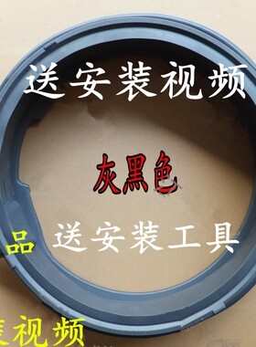 适用博世滚筒洗衣机XQG80-WUP241600W门封密封圈门皮胶圈防水窗垫