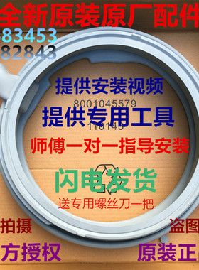 适用博世洗衣机门封WLO20260TI WLO20268TI WAP242E88W密封圈门皮