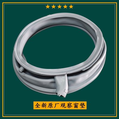 XQG80-32880(WAY32880TI)密封圈