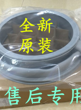适用西门子滚筒洗衣机WS08M360TI WS10O268TI WS12M468TI门密封圈