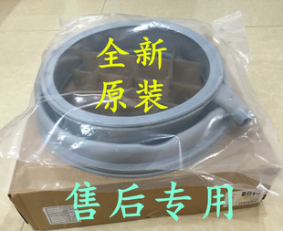 适用西门子滚筒洗衣机WM14P2642W WM12P2682W门封密封圈观察窗垫