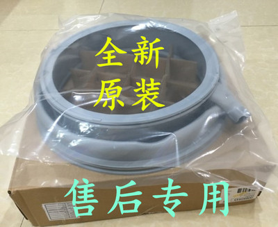 适用西门子洗衣机WS12K2C81W WM10P1R81W WM12P2C88W门封密封圈
