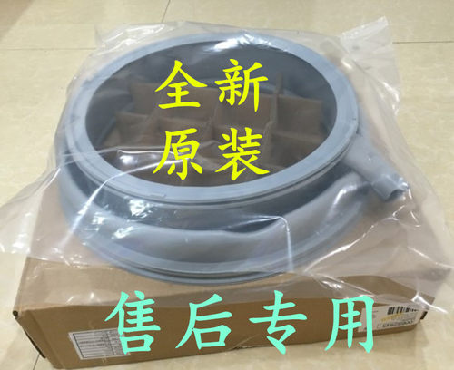适用西门子滚筒洗衣机WS08M360TI WS10O268TI WS12M468TI门密封圈