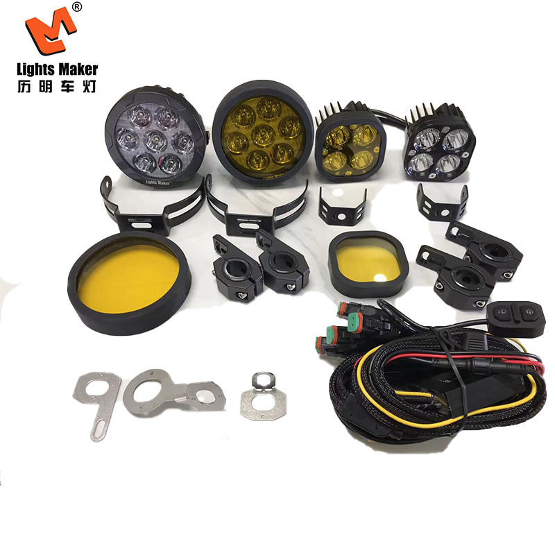 历明品牌一拖四GR摩托车射灯同款