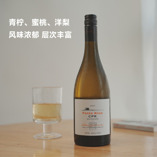 帕迪波维克纸路CPR混酿干白超赞