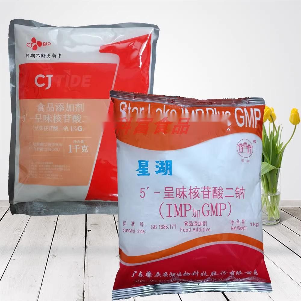 希杰星湖5'-呈味核苷酸二钠I+G食品级增鲜剂肉制品鲜味素商用提鲜,粮油调味/速食/干货/烘焙,特色/复合食品添加剂,淘宝优惠券,粉丝福利购,淘宝优惠卷