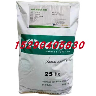 安德利果胶食品级高脂果胶烘焙果酱冰淇淋果胶粉食用胶增稠剂