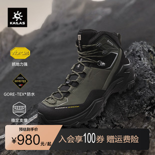 GTX KAILAS凯乐石MT5 中帮防水防滑户外徒步鞋 男女款 MID登山鞋