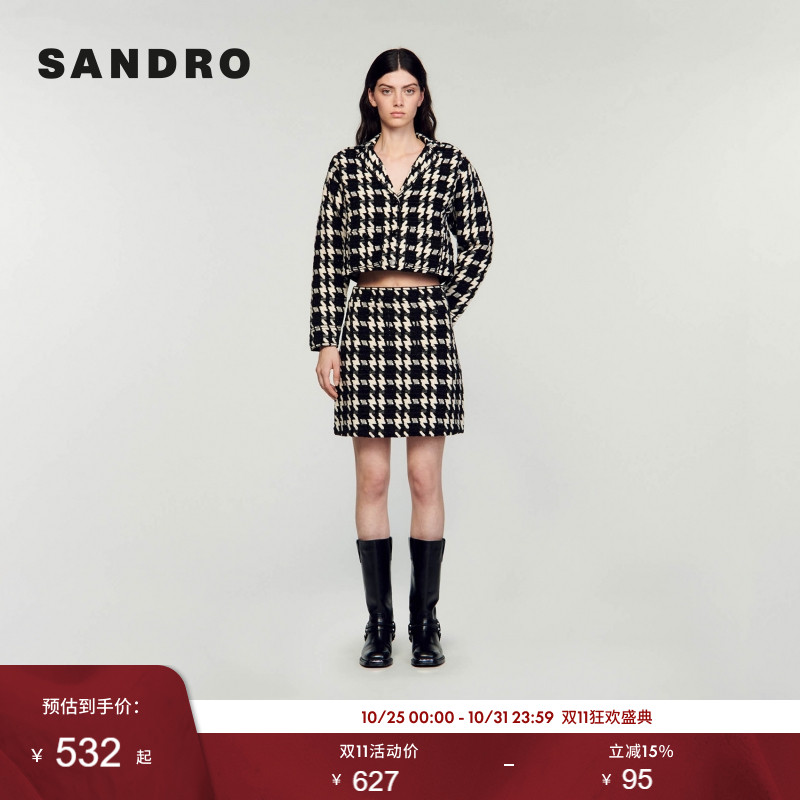 SANDROOutlets短外套半身裙