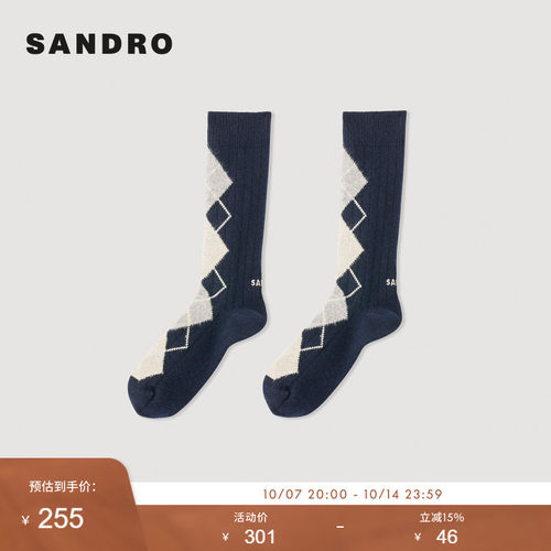 SANDRO Outlets款女式法式时尚休闲气质深蓝色撞色菱形格图案女袜
