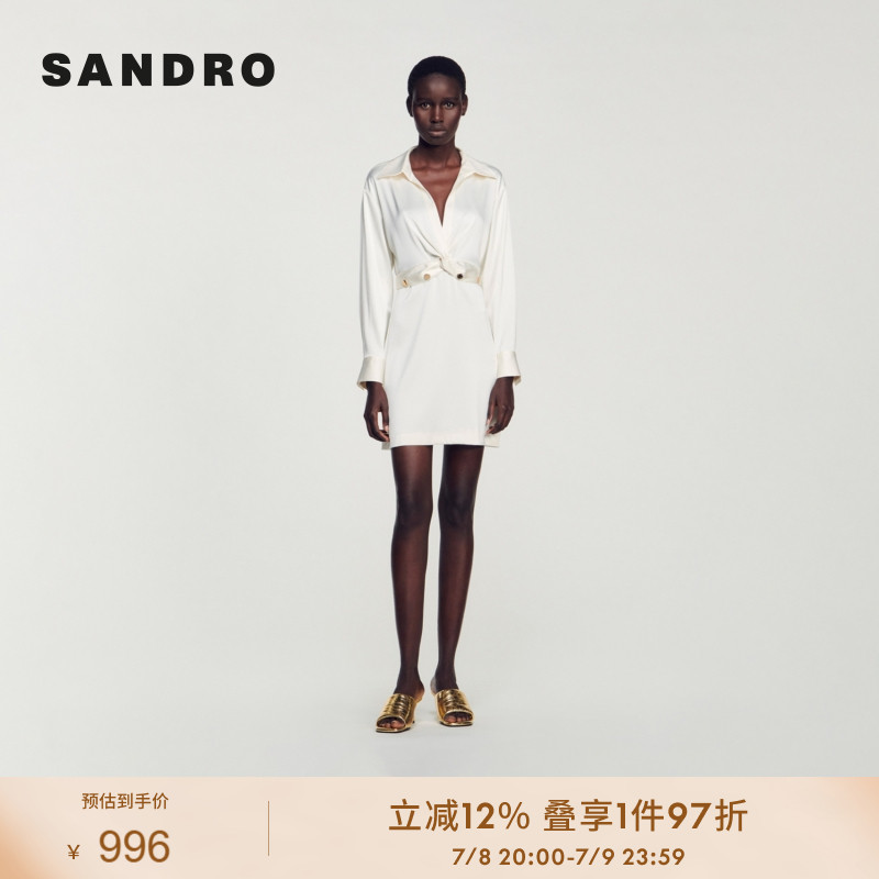 SANDRO法式时尚白色连衣裙
