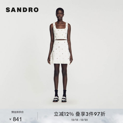 SANDRO高腰A字半身短裙