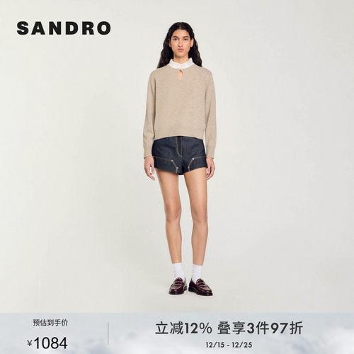 SANDRO Outlets秋冬女装法式舒适气质花领拼接镂空打底针织衫上衣