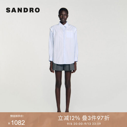 线上专享SANDRO Outlets女装法式棉质包边条纹图案衬衫