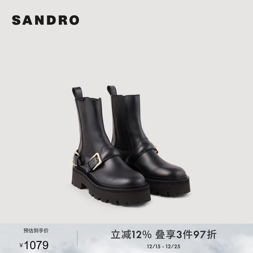 SANDRO厚底增高金属饰扣中筒短靴