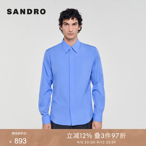 线上专享SANDRO Outlets男装法式通勤棉质蓝色经典翻领衬衫