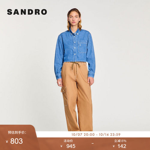 线上专享SANDRO Outlets女装法式棉质字母口袋牛仔衬衫上衣