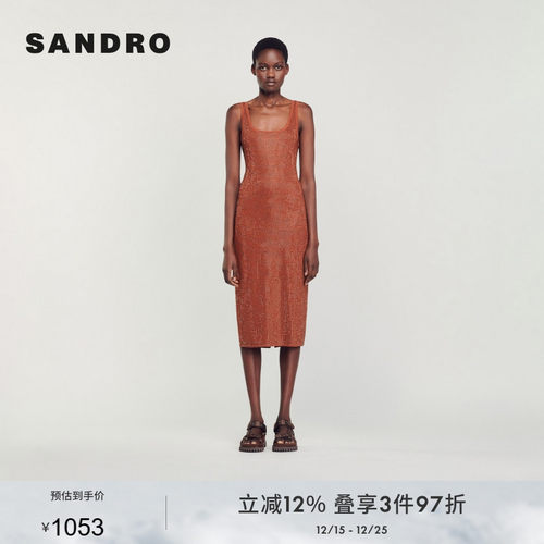 SANDRO光泽吊带开衩连衣裙