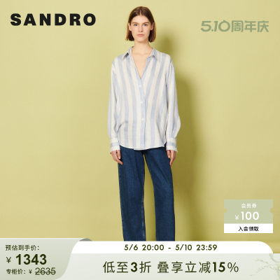 sandro法式廓形浅色条纹斜扣衬衫