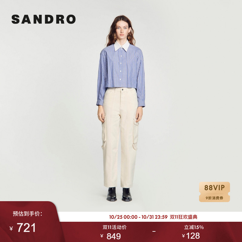 SANDRO口袋装饰阔腿白色工装裤