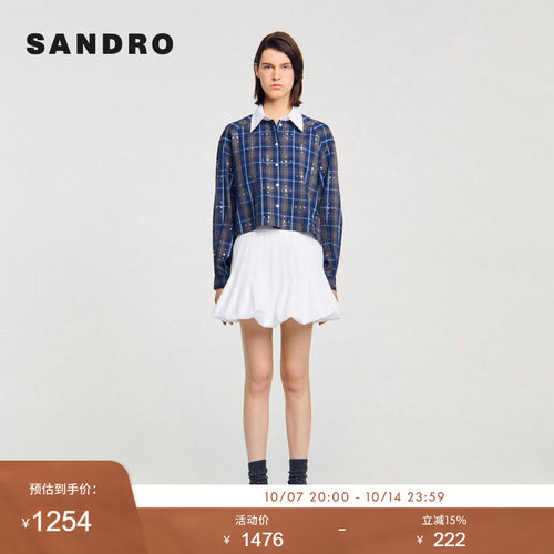 线上专享SANDRO Outlets女装法式棉质仿钻格纹翻领上衣衬衫