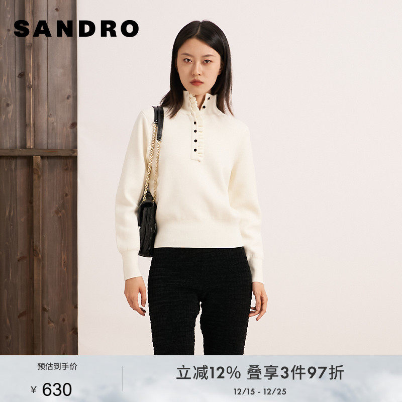 法式SANDRO秋季休闲长裤