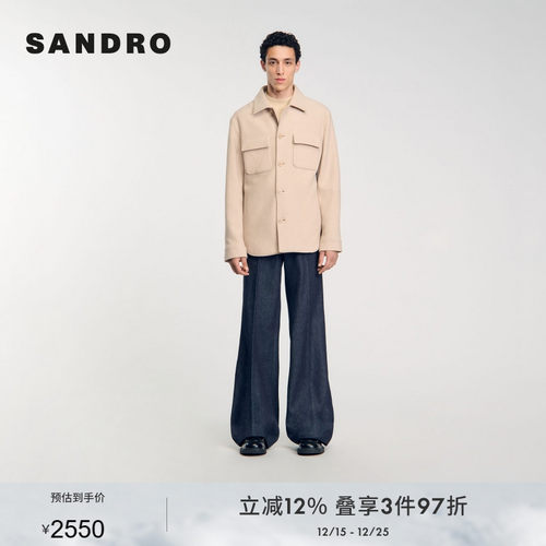 SANDRO Outlets秋冬男装法式简约绵羊毛米黄色双贴口袋休闲外套