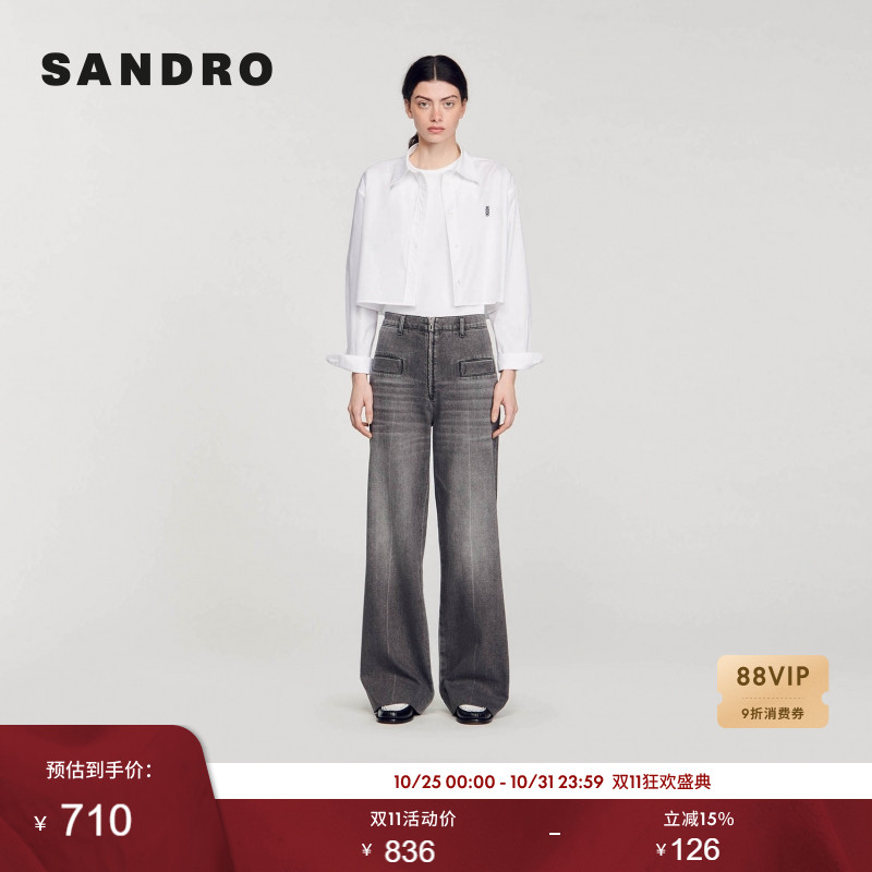 SANDRO高腰直筒阔腿牛仔裤