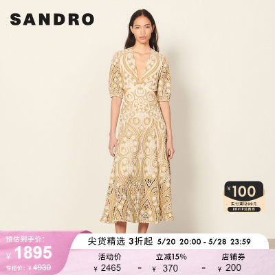 sandro印花度假镂空拼接连衣裙