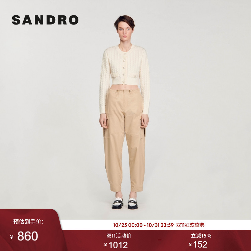 SANDRO珍珠纽扣装饰毛针织衫