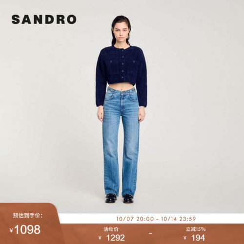 SANDRO格纹仿钻扣针织开衫上衣