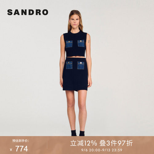 SANDRO Outlets女装时尚深蓝撞色拼接口袋饰针织背心上衣
