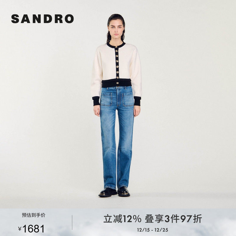 SANDRO Outlets秋季款女装羊毛混纺黑白系扣针织开衫