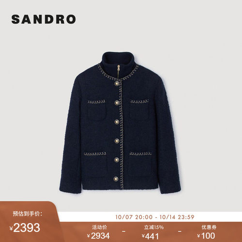 SANDRO Outlets女装法式时尚可拆卸金色纽扣撞色多口袋花呢外套