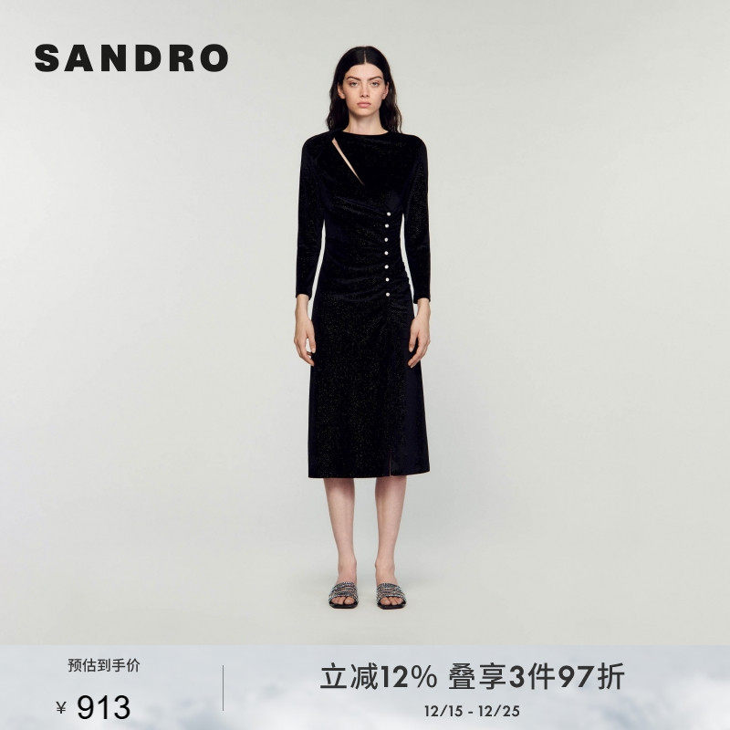 SANDRO优雅绒感高腰开衩裙