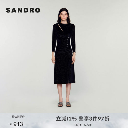 SANDRO优雅绒感高腰开衩裙