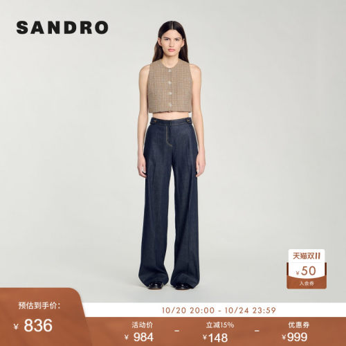 SANDRO Outlets女装法式气质时尚驼色仿钻纽扣上衣马甲背心