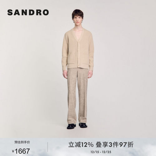 SANDRO Outlets秋冬男装法式时尚简约米黄色绵羊毛针织开衫上衣