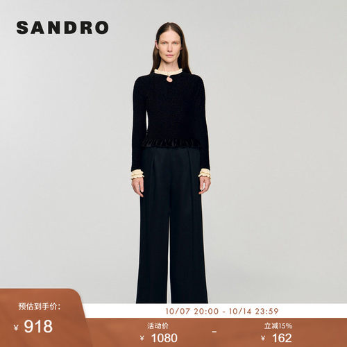 线上专享SANDRO Outlets女装经典复古假两件撞色花边领套头针织衫