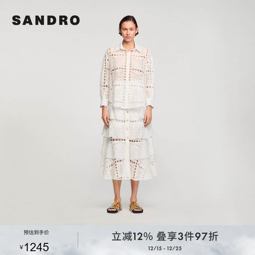 SANDRO镂空设计长袖白色衬衫