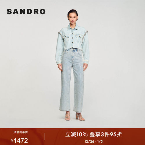 SANDRO袖口仿钻直筒牛仔外套