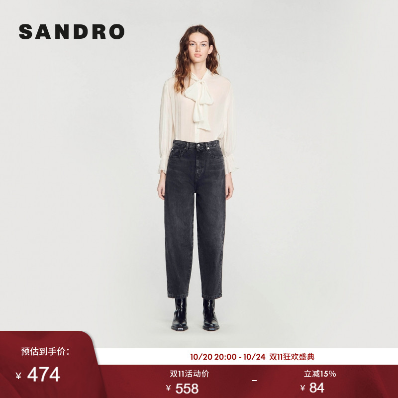 SANDRO高腰复古做旧廓形牛仔裤