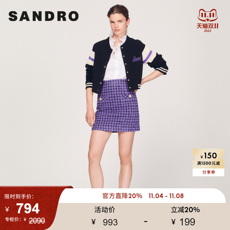 SANDRO Outlet女装优雅粗花呢格纹紫色高腰短裙半身裙SFPJU00739