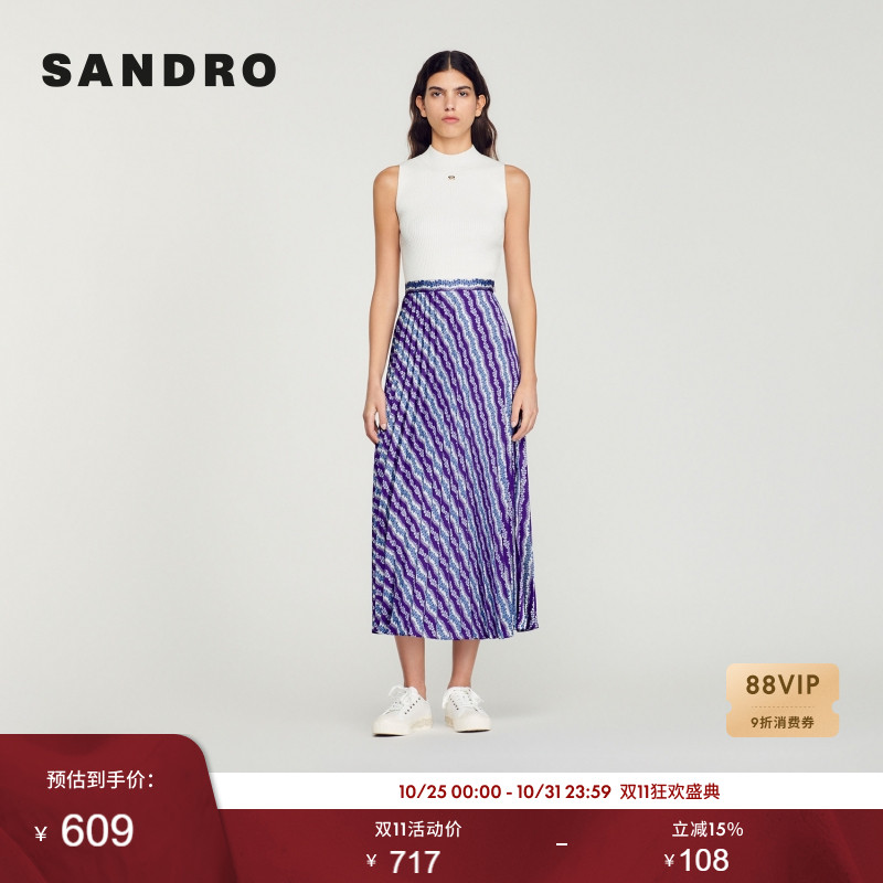 SANDRO Outlets秋冬女装法式气质紫色花卉印花图案A字高腰半裙