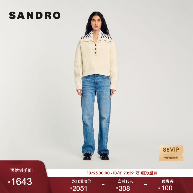 SANDRO Outlets秋冬女装法式简约撞色条纹翻领绵羊毛混纺针织毛衣