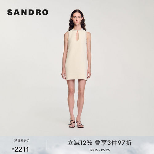 SANDRO Outlets秋冬女装法式时尚优雅米白色仿钻圆领镂空连衣裙